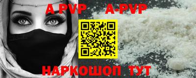 таблы Наро-Фоминск