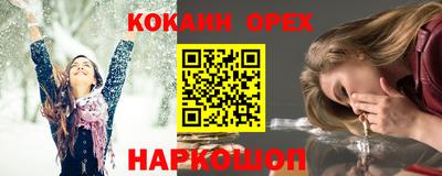 марки lsd Бийск