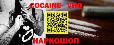 таблы Наро-Фоминск