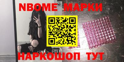 таблы Наро-Фоминск