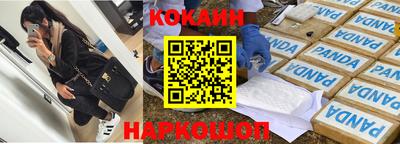 молекула духа Нальчик