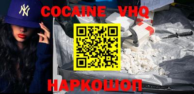 таблы Наро-Фоминск
