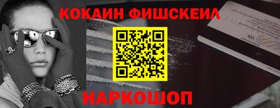 молекула духа Нальчик