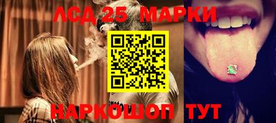 таблы Наро-Фоминск