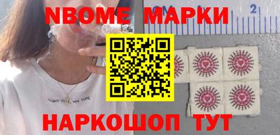 трава Берёзовский