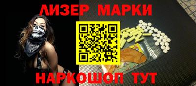 молекула духа Нальчик