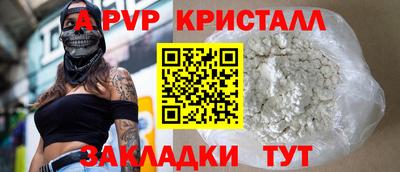 таблы Наро-Фоминск