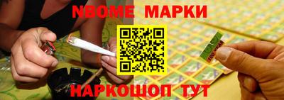 молекула духа Нальчик