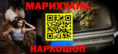 таблы Наро-Фоминск