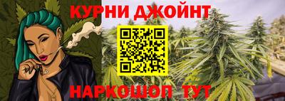 марки lsd Бийск