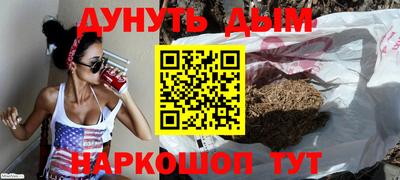 молекула духа Нальчик