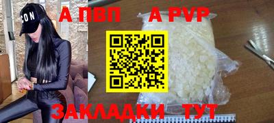 марки lsd Бийск