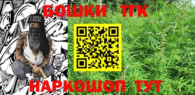 молекула духа Нальчик