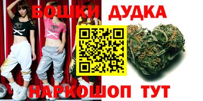 молекула духа Нальчик