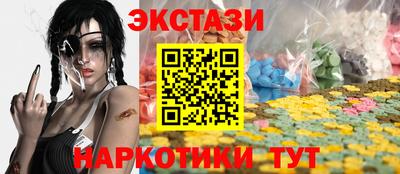 молекула духа Нальчик