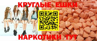 таблы Наро-Фоминск