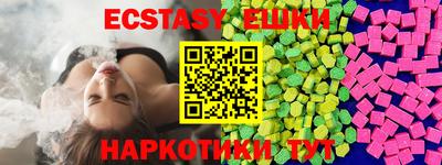 молекула духа Нальчик