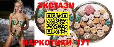 таблы Наро-Фоминск
