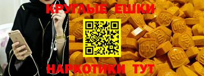 таблы Наро-Фоминск