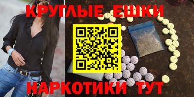 молекула духа Нальчик