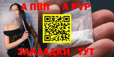 трава Берёзовский