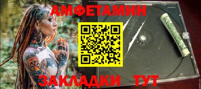 таблы Наро-Фоминск