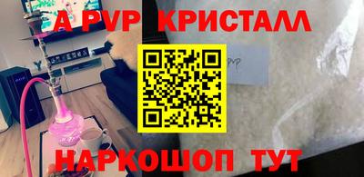 молекула духа Нальчик