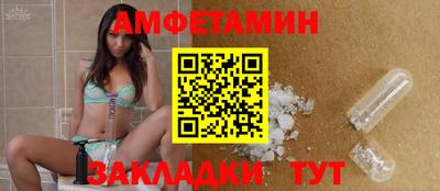 таблы Наро-Фоминск