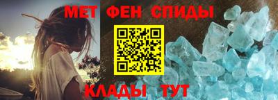 молекула духа Нальчик