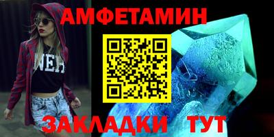 молекула духа Нальчик