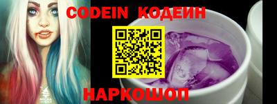 таблы Наро-Фоминск