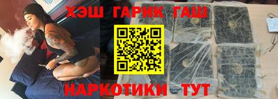 таблы Наро-Фоминск