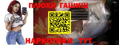 марки lsd Бийск