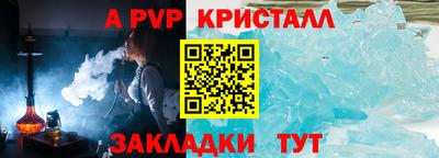 молекула духа Нальчик