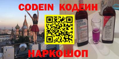 таблы Наро-Фоминск