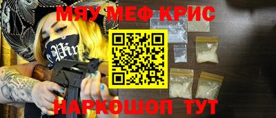 таблы Наро-Фоминск