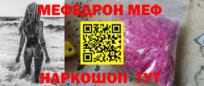 молекула духа Нальчик