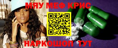 молекула духа Нальчик