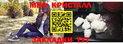 молекула духа Нальчик