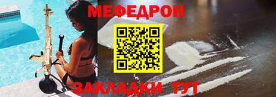 молекула духа Нальчик