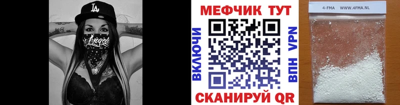 МЯУ-МЯУ мука  OMG как зайти  Севастополь 