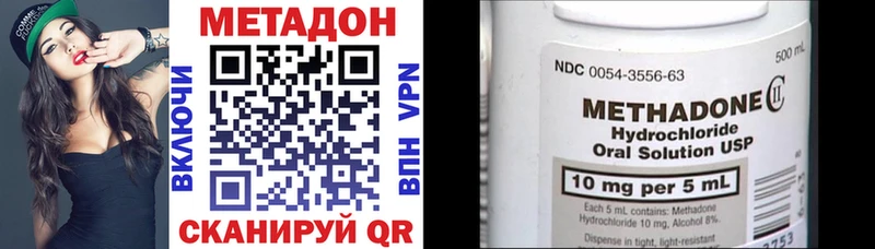 omg зеркало Севастополь МЕТАДОН мёд