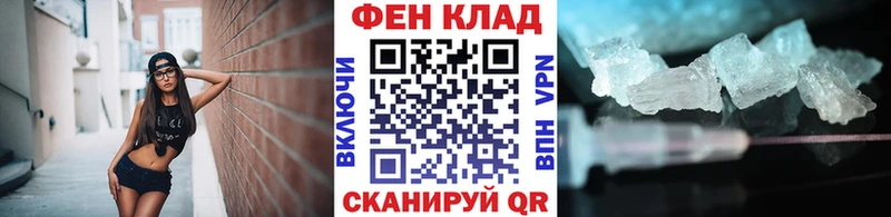 Первитин кристалл  где продают наркотики  Севастополь 