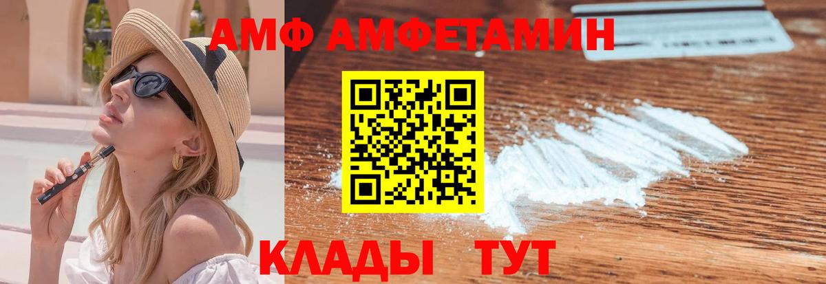 Первитин  МЕТАМФЕТАМИН пудра  МЕТАМФЕТАМИН пудра  Вход с VPN  Севастополь 