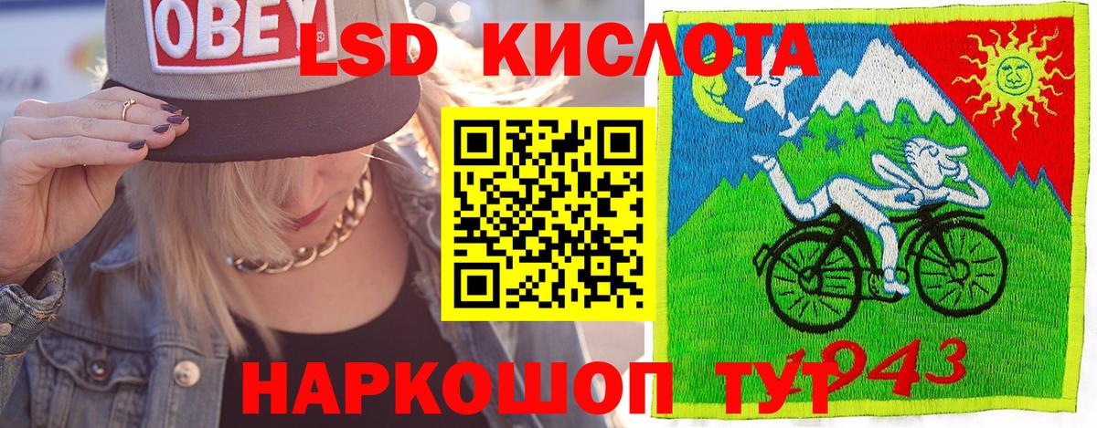 Севастополь  Марки NBOMe 1,8мг  Марки NBOMe 1,8мг  Вход с VPN 