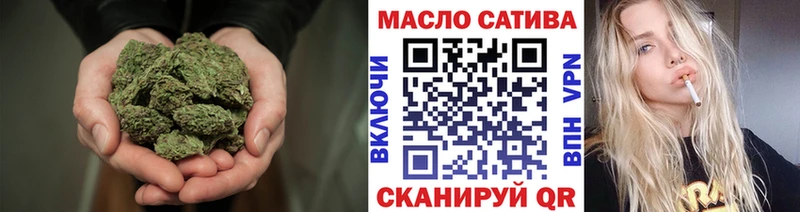 Дистиллят ТГК THC oil  Севастополь 