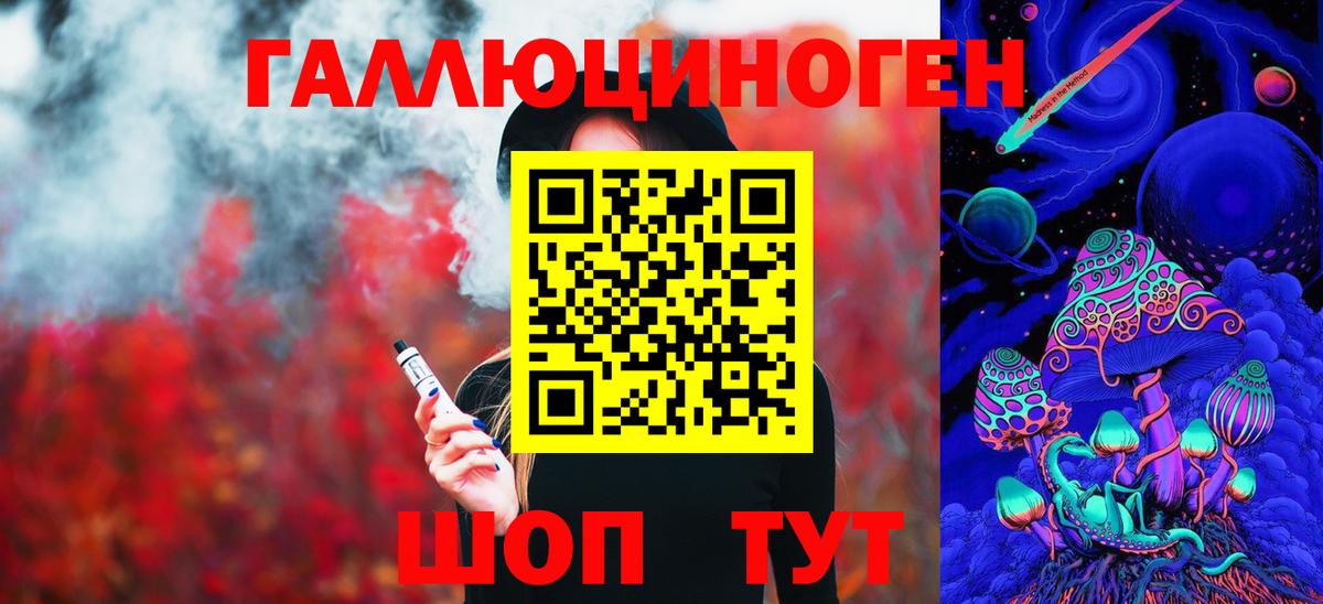 Галлюциногенные грибы мицелий Севастополь