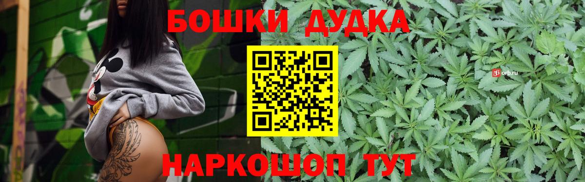 Конопля индика Севастополь