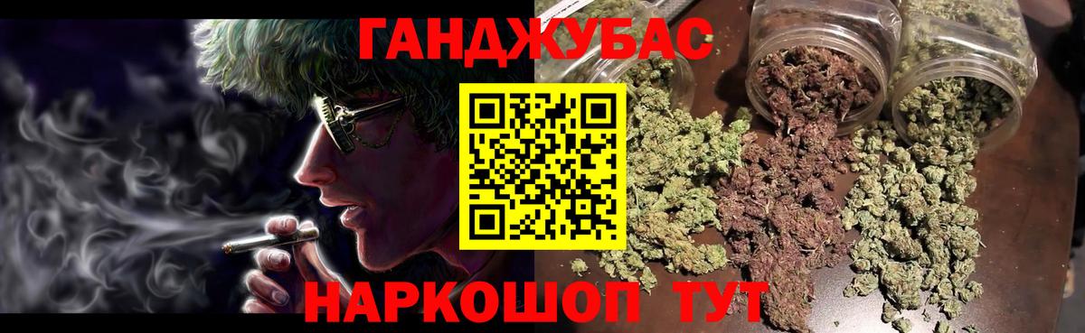 Бошки марихуана тримм  Вход с VPN  Канабис LSD WEED  Севастополь  Каннабис сатива 