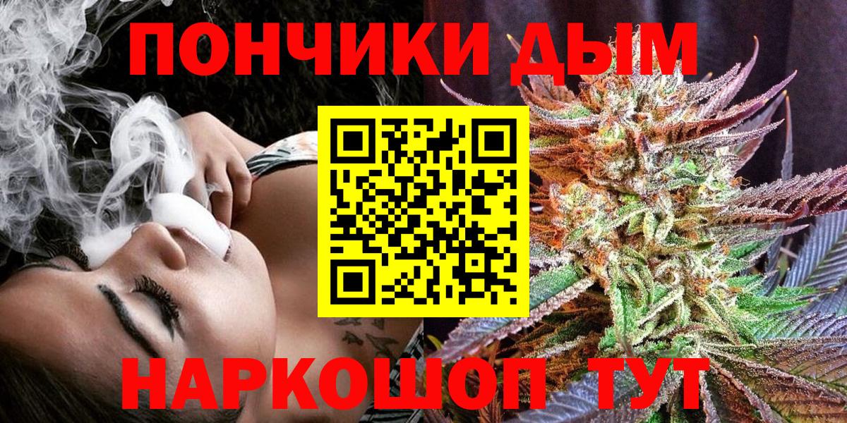 МАРИХУАНА планчик  Севастополь  Канабис THC 21%  Шишки марихуана планчик  Шишки марихуана индика 